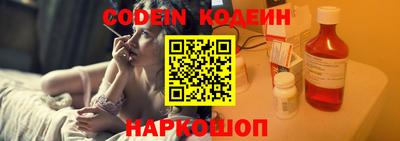 наркотики Ипатово