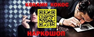 наркотики Ипатово