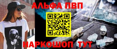 синтетический гашиш Изобильный