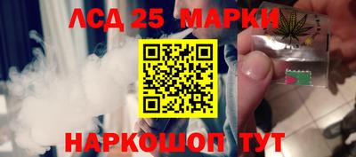 наркотики Ипатово