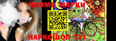 наркотики Ипатово