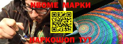 наркотики Ипатово