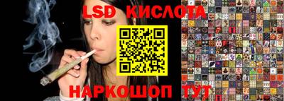 синтетический гашиш Изобильный