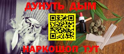 синтетический гашиш Изобильный