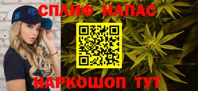 наркотики Ипатово