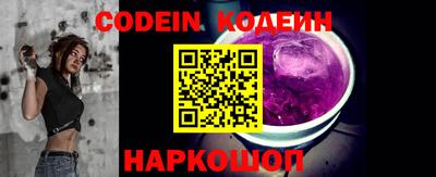 наркотики Ипатово
