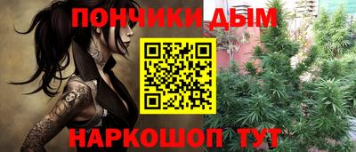 прущая мука Протвино