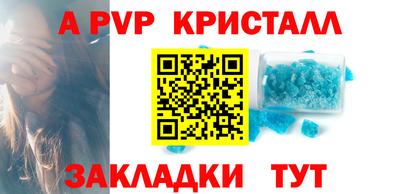 герыч Ирбит