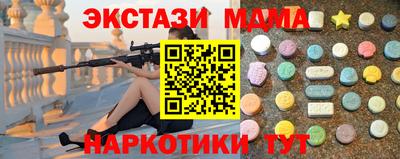 наркотики Ипатово
