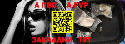 наркотики Ипатово