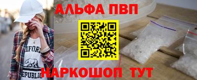прущая мука Протвино