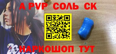 синтетический гашиш Изобильный