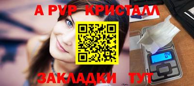синтетический гашиш Изобильный