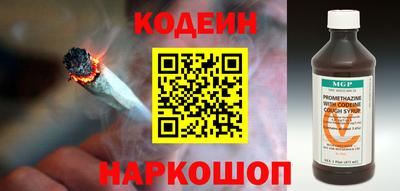 наркотики Ипатово