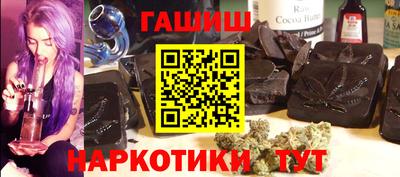 синтетический гашиш Изобильный