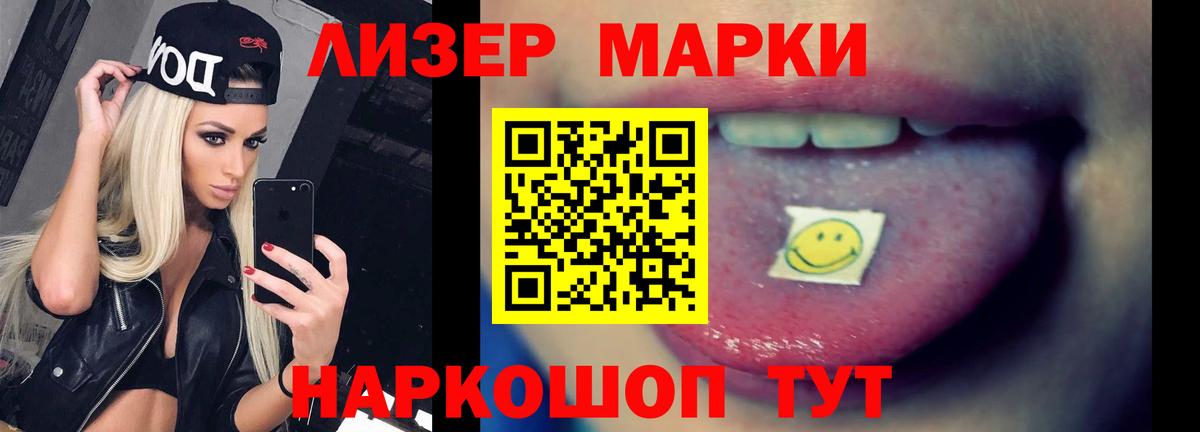 LSD-25 экстази кислота Магадан
