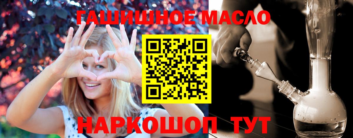 Магадан  Дистиллят ТГК Wax  Дистиллят ТГК Wax  Вход с VPN 