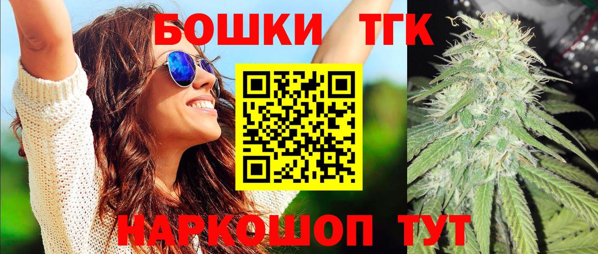 Бошки Шишки сатива  Вход с VPN  Бошки марихуана SATIVA & INDICA  Магадан 